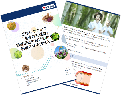 冠動脈疾患にはどのような治療法が役立ちますか?