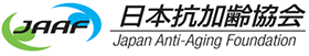 特定非営利活動法人　日本抗加齢協会
