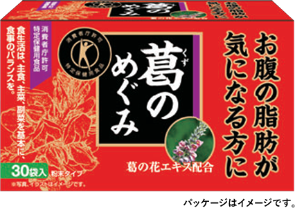 特定保健用食品の表示許可を取得|葛の花エキス